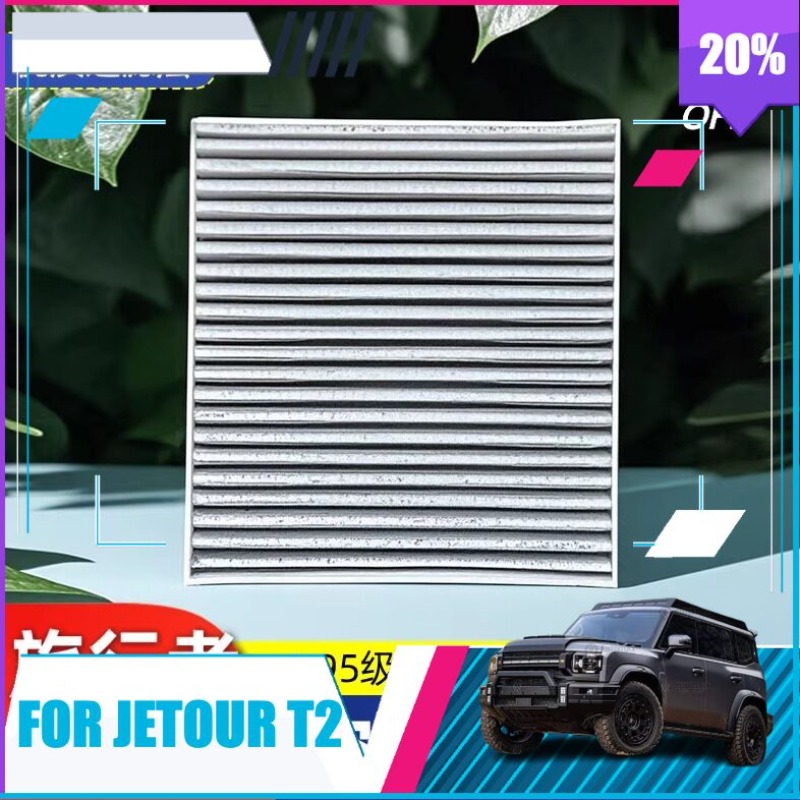 Filter Replacement N95 - Cabin Air Filter for Jetour Traveler