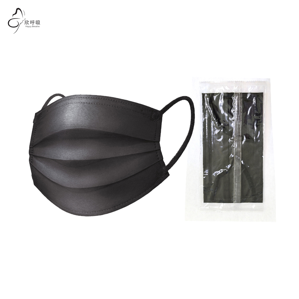 Happy Breathe 3-Layer Disposab - Black Face Mask Pack recension och pris
